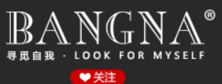 邦娜旗舰店