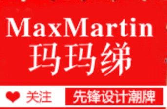 maxmartin玛玛绨旗舰店